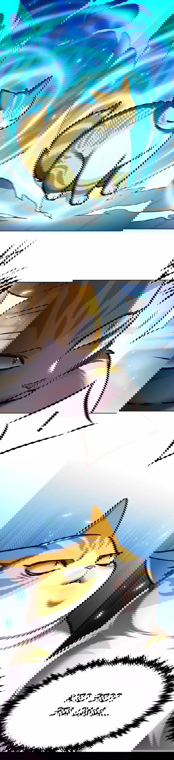 Read Элисед RU Manga Online