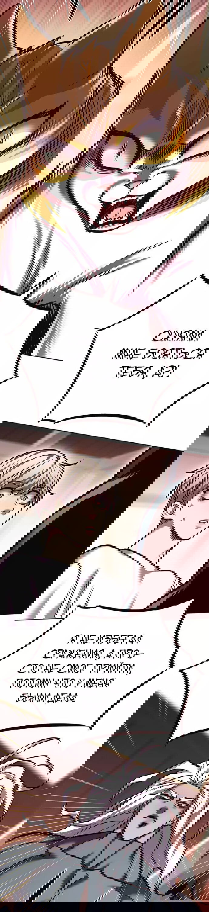 Read Элисед RU Manga Online