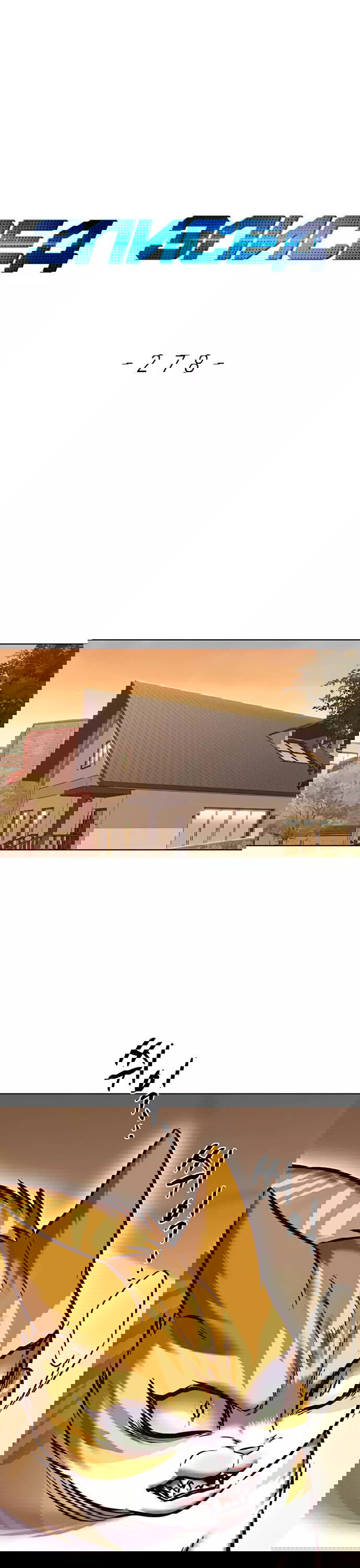 Read Элисед RU Manga Online