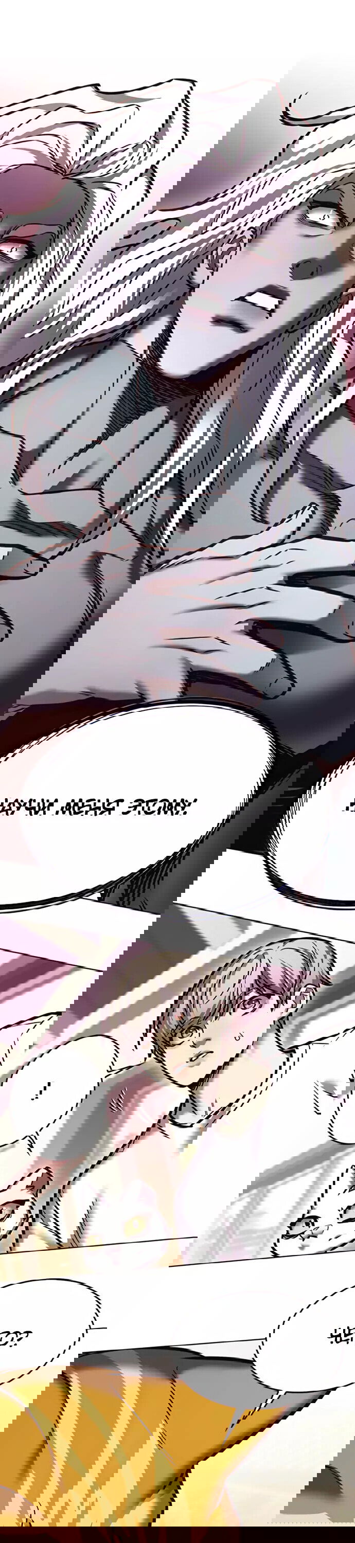 Read Элисед RU Manga Online