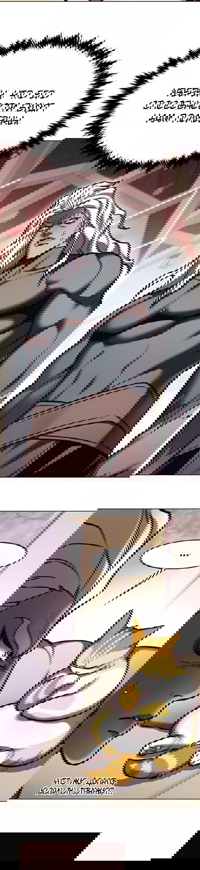 Read Элисед RU Manga Online