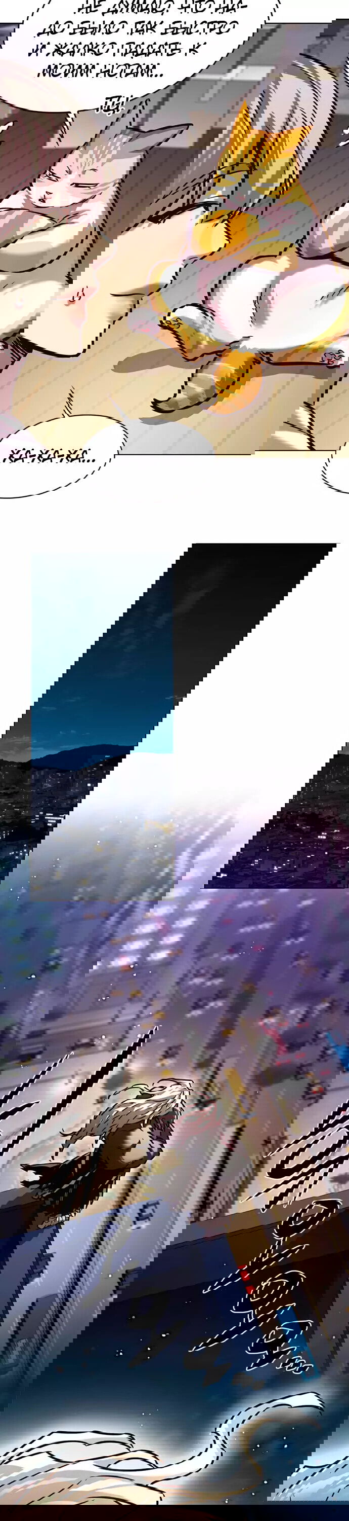 Read Элисед RU Manga Online