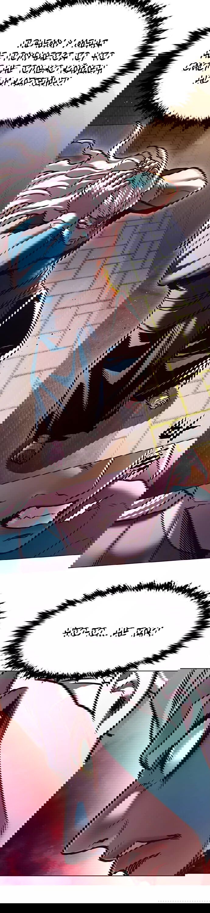 Read Элисед RU Manga Online