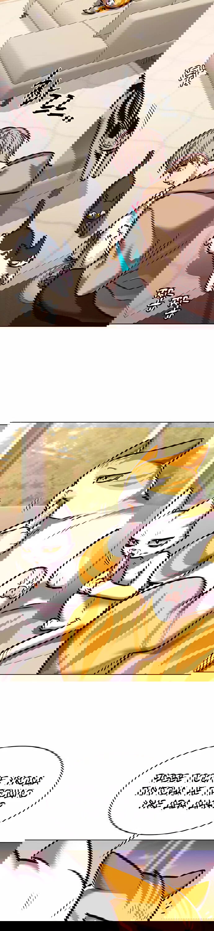 Read Элисед RU Manga Online