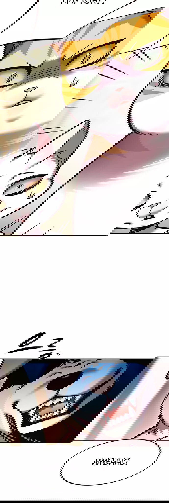 Read Элисед RU Manga Online