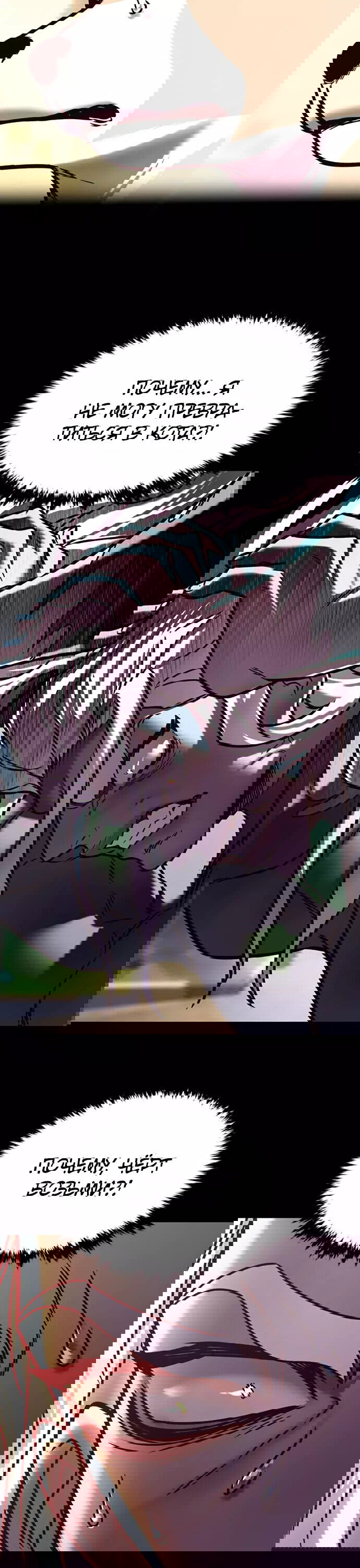 Read Элисед RU Manga Online