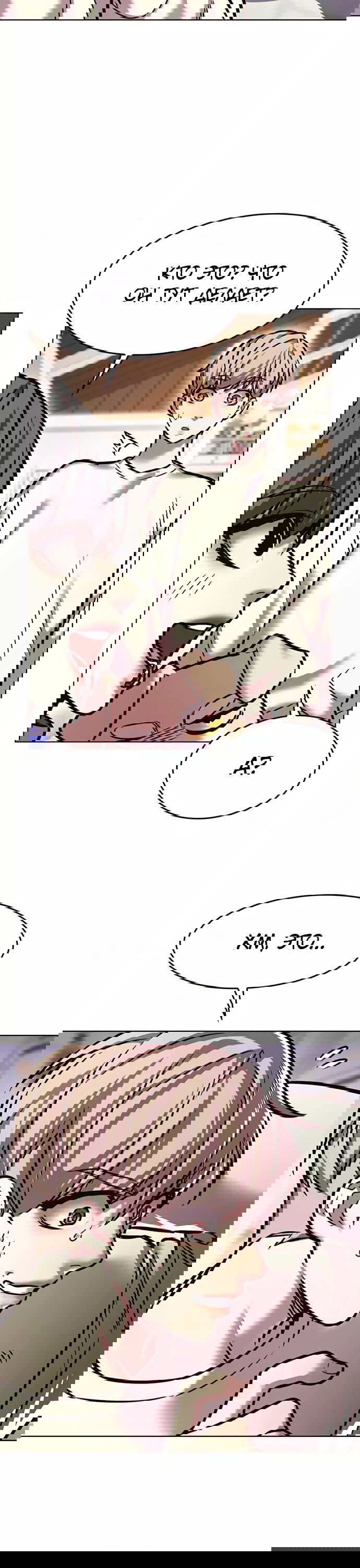 Read Элисед RU Manga Online