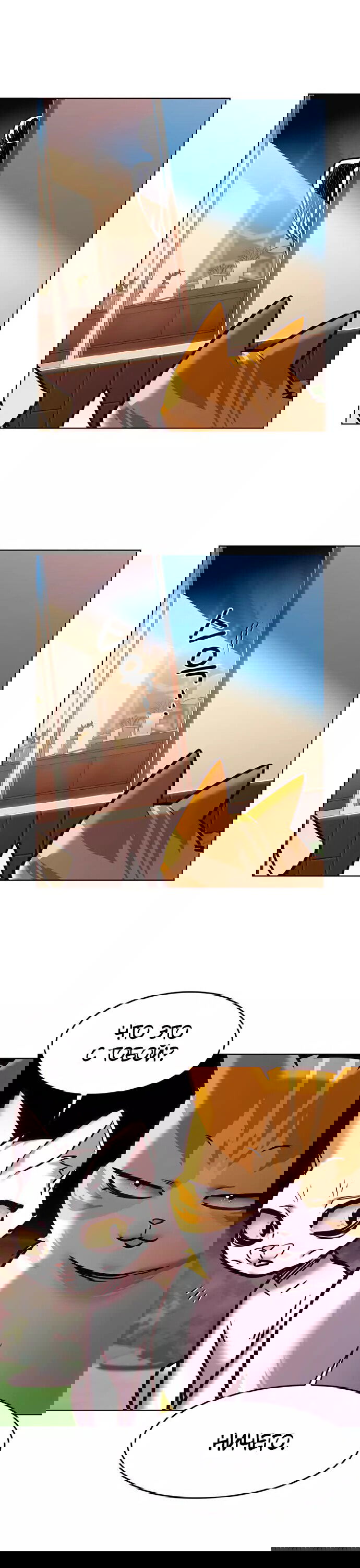 Read Элисед RU Manga Online