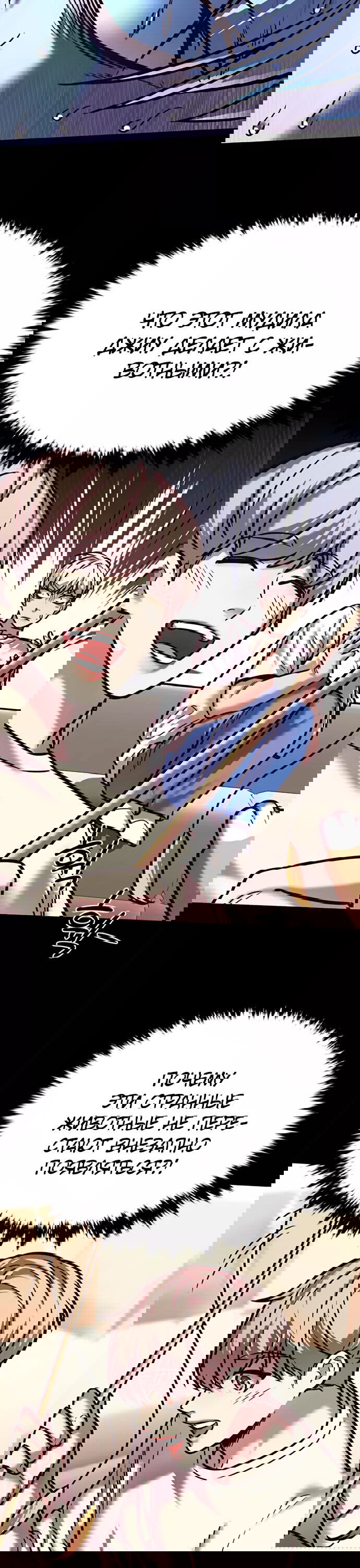 Read Элисед RU Manga Online