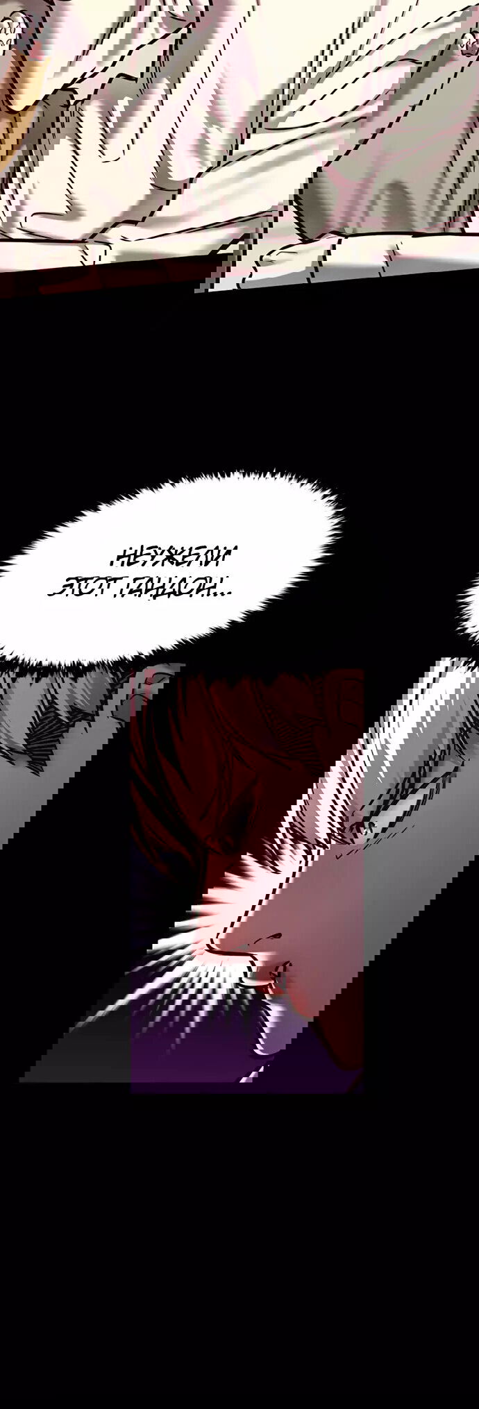 Read Элисед RU Manga Online