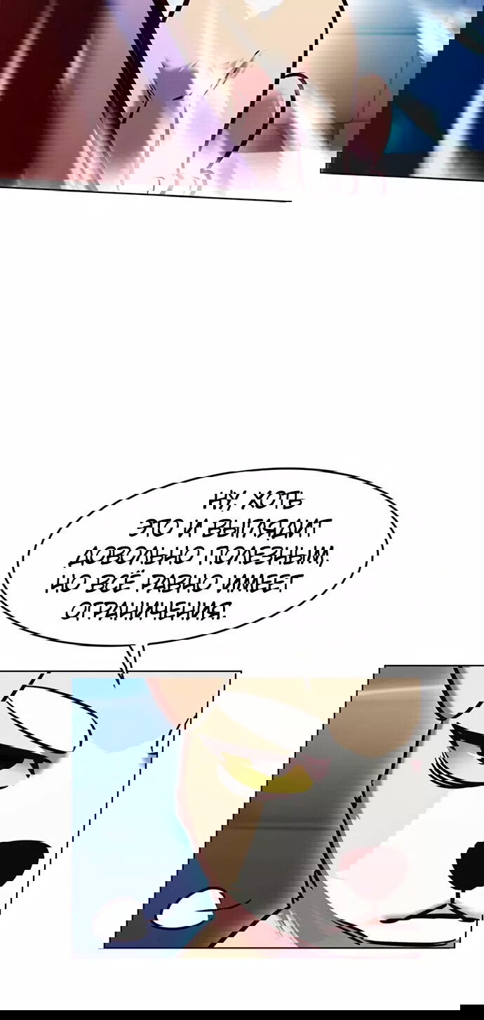 Read Элисед RU Manga Online