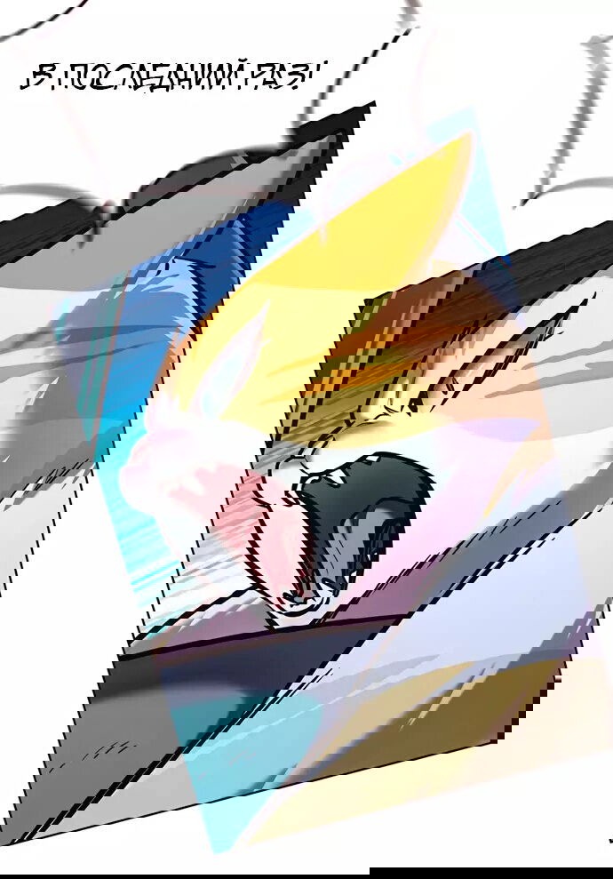 Read Элисед RU Manga Online