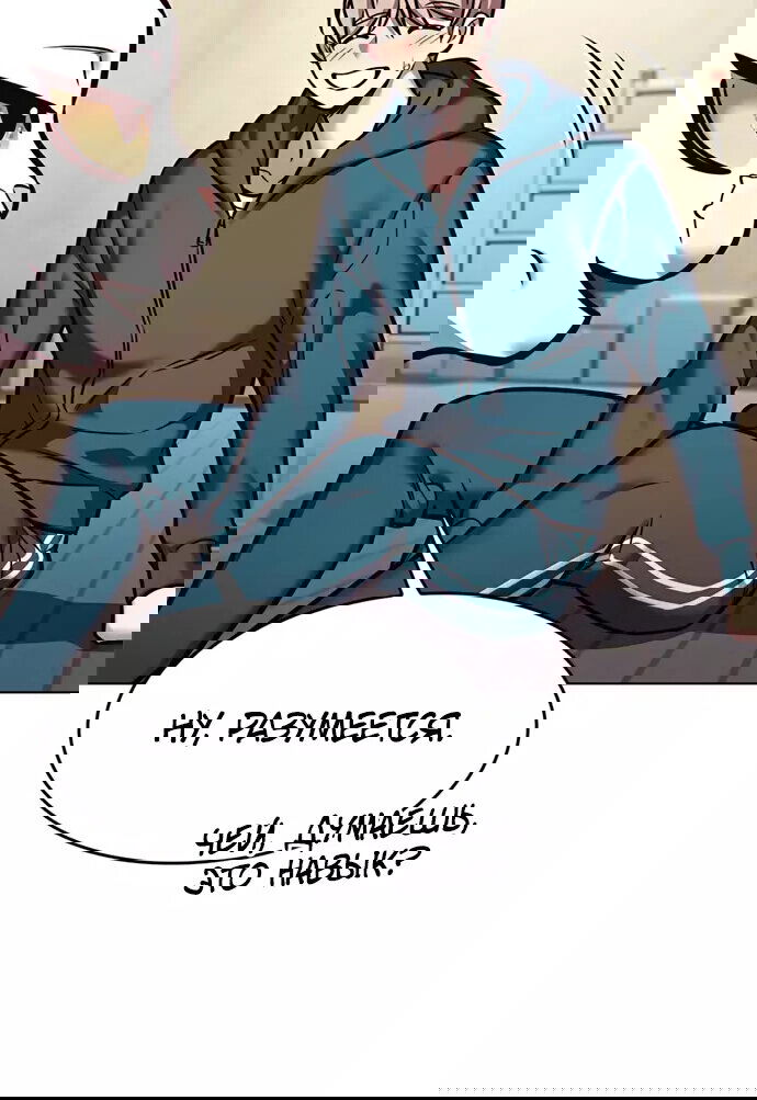 Read Элисед RU Manga Online