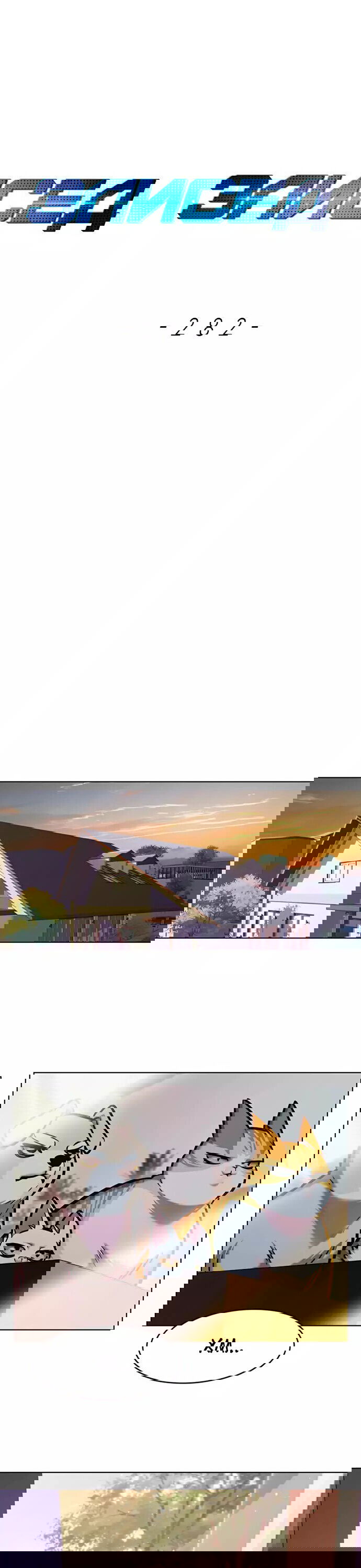 Read Элисед RU Manga Online