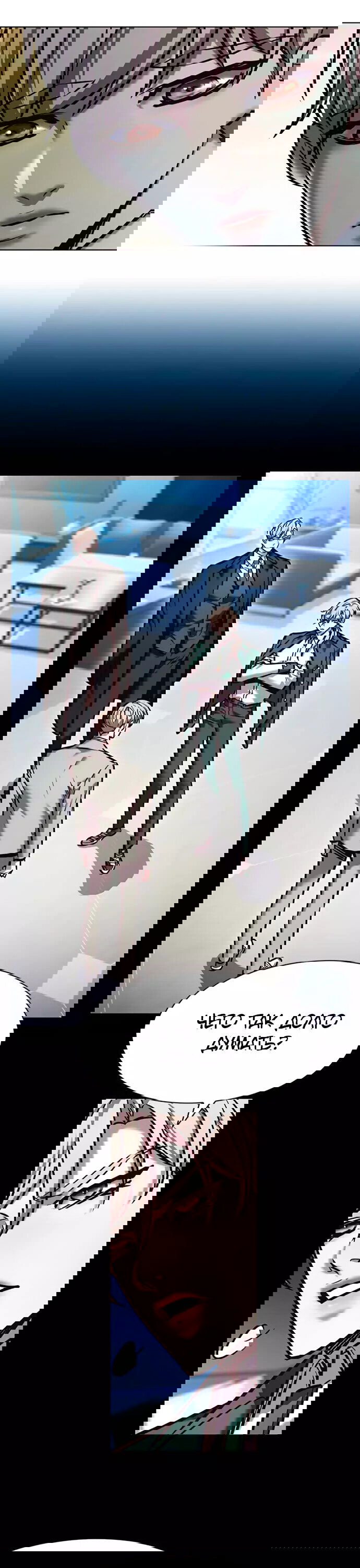 Read Элисед RU Manga Online