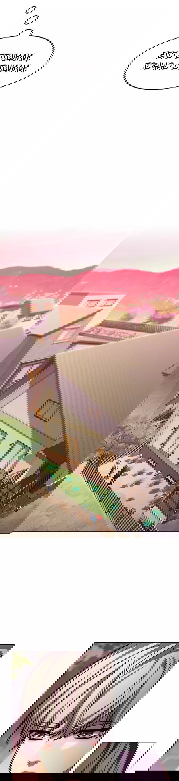 Read Элисед RU Manga Online