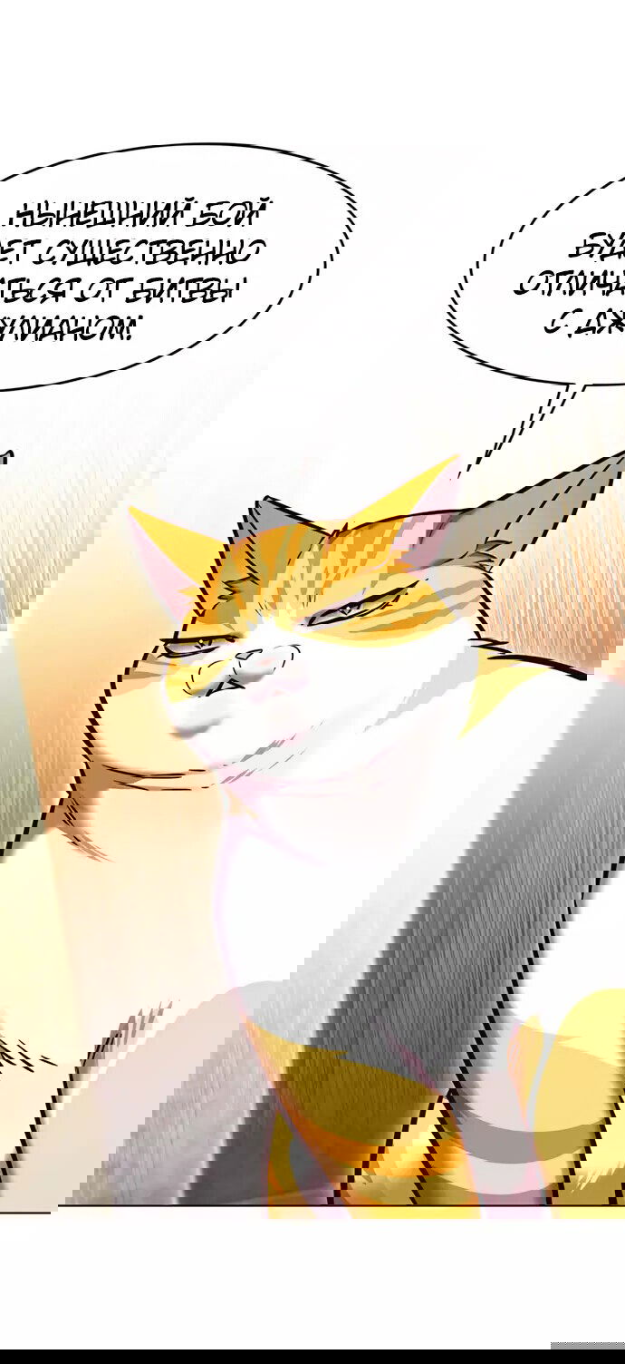 Read Элисед RU Manga Online