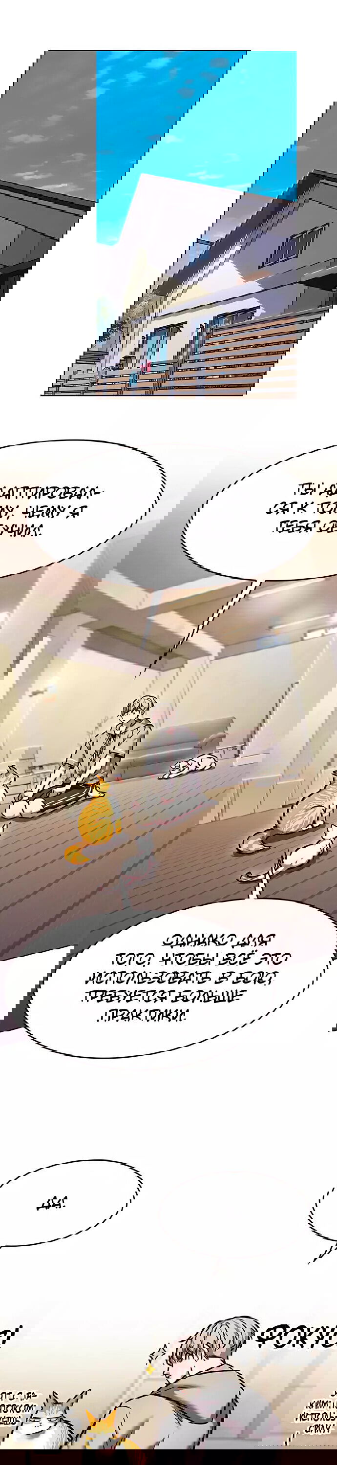 Read Элисед RU Manga Online