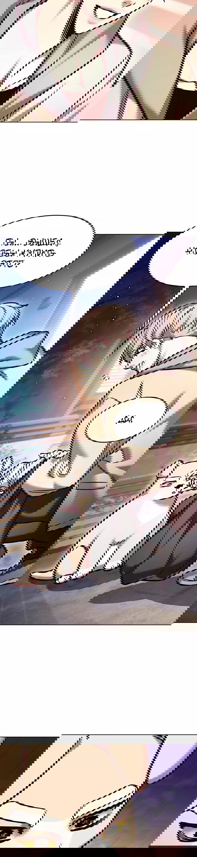 Read Элисед RU Manga Online