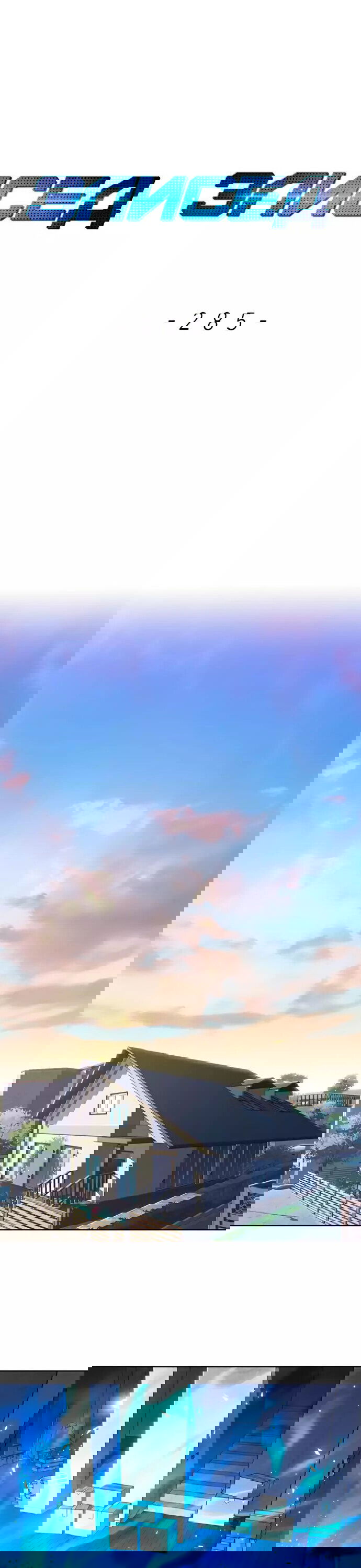 Read Элисед RU Manga Online