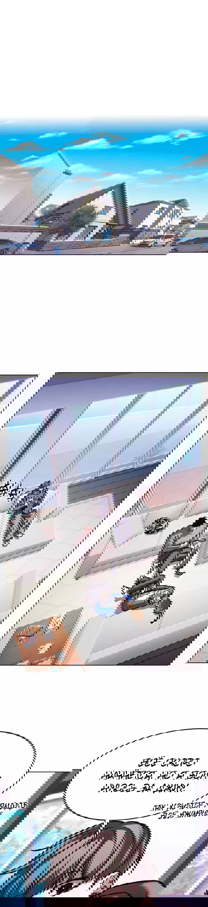 Read Элисед RU Manga Online