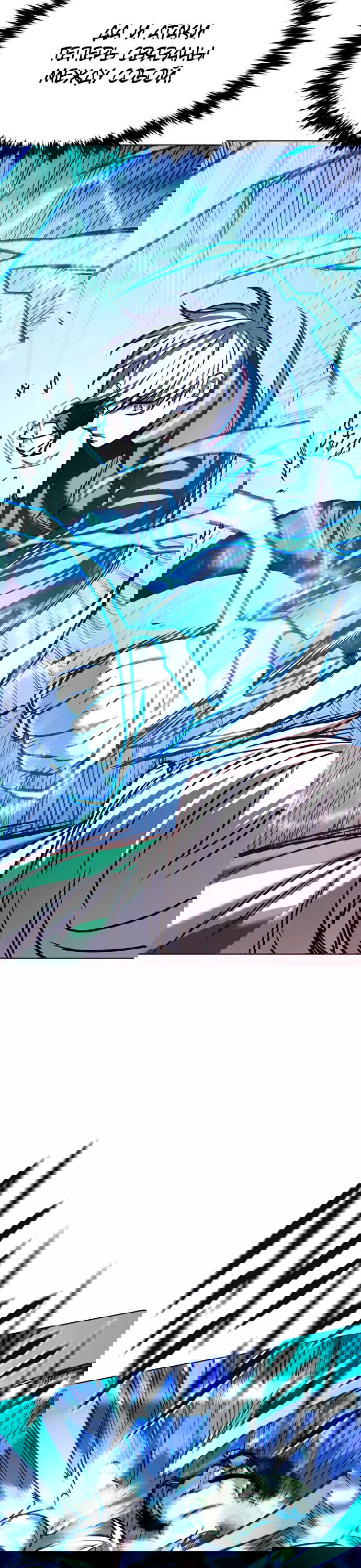 Read Элисед RU Manga Online