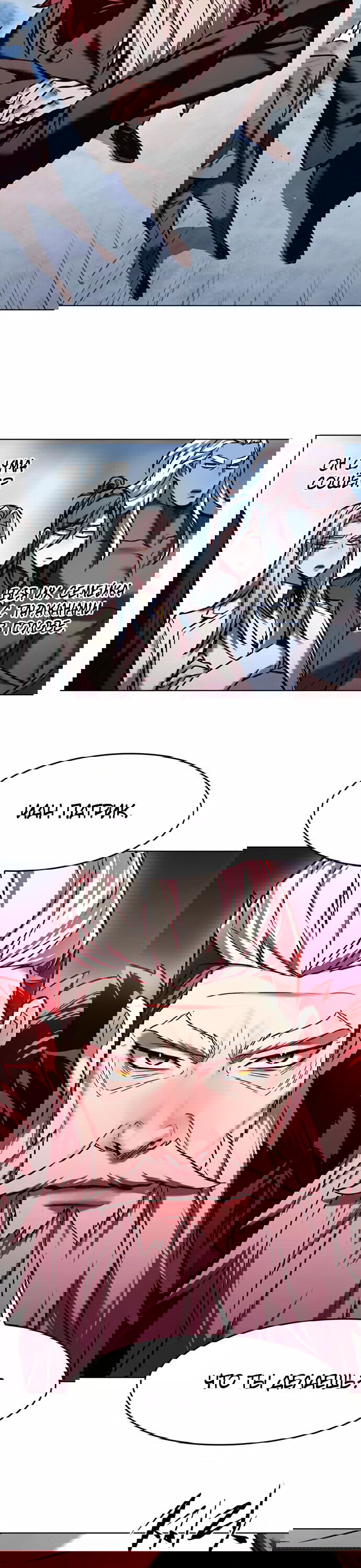 Read Элисед RU Manga Online