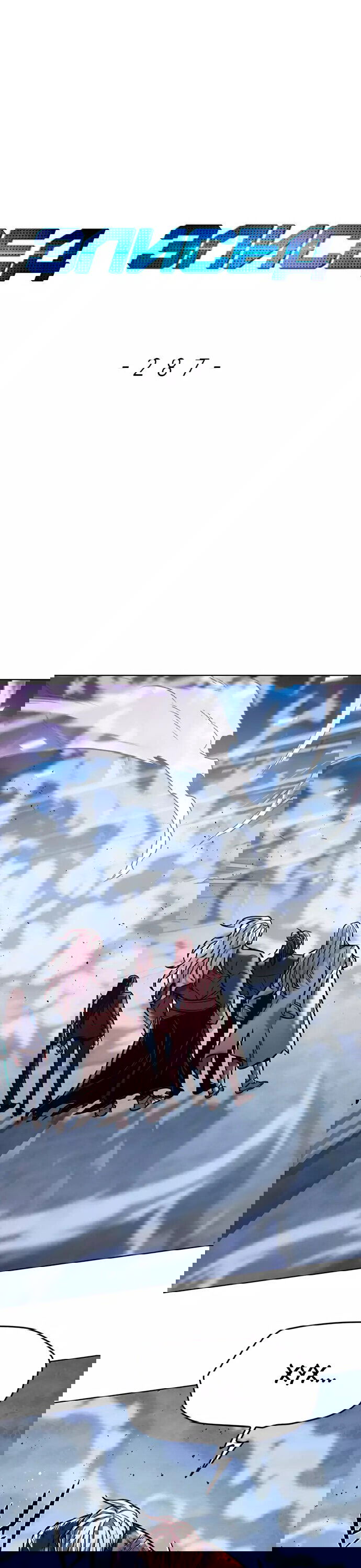 Read Элисед RU Manga Online