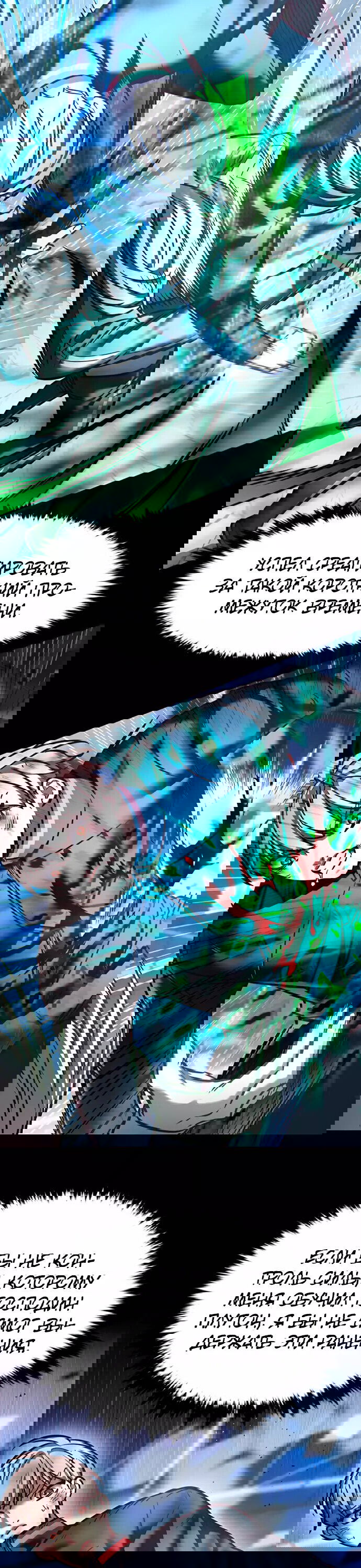 Read Элисед RU Manga Online