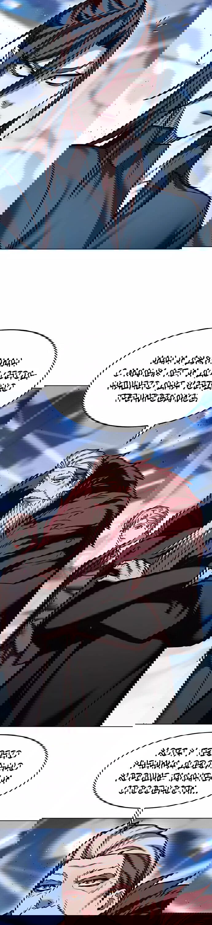 Read Элисед RU Manga Online