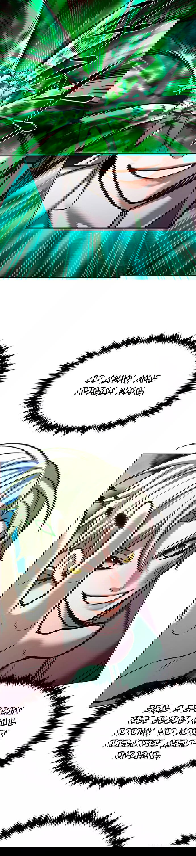 Read Элисед RU Manga Online