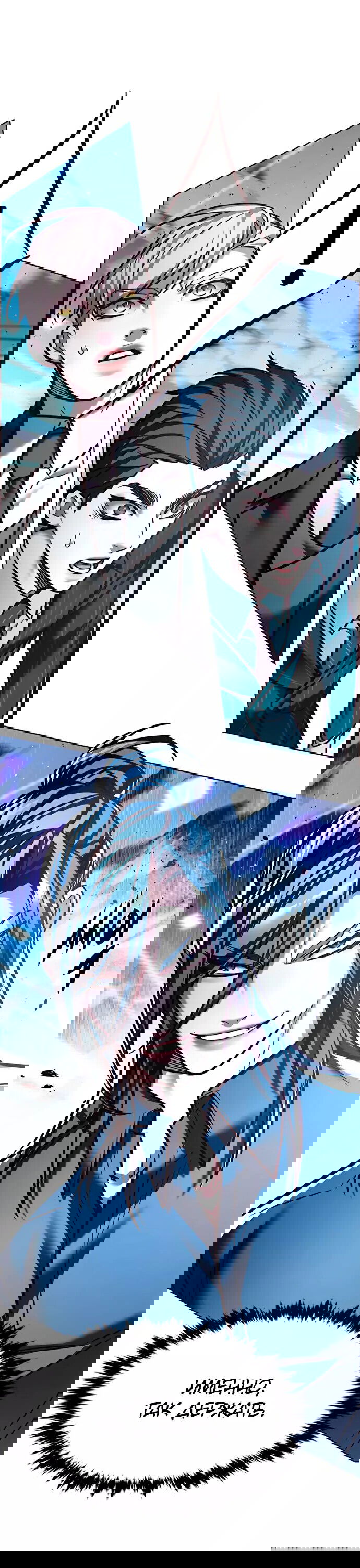 Read Элисед RU Manga Online