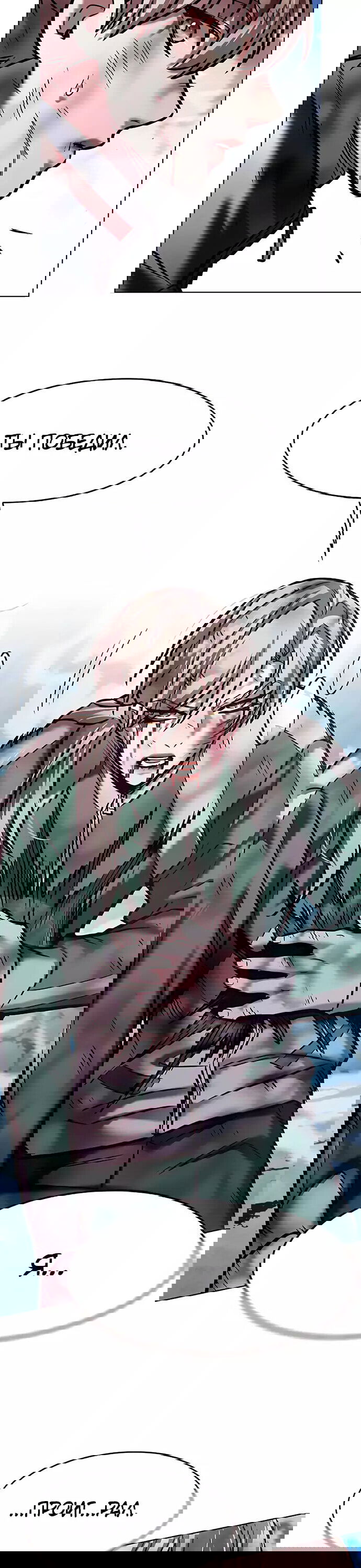 Read Элисед RU Manga Online