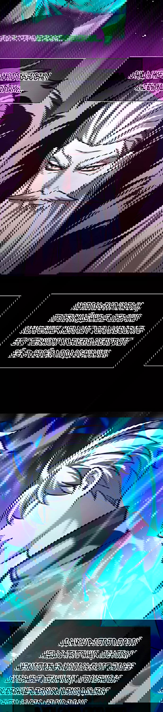 Read Элисед RU Manga Online