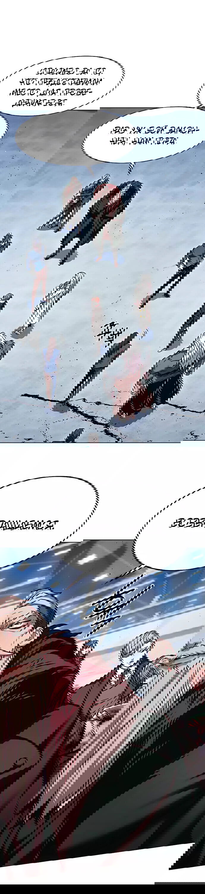 Read Элисед RU Manga Online