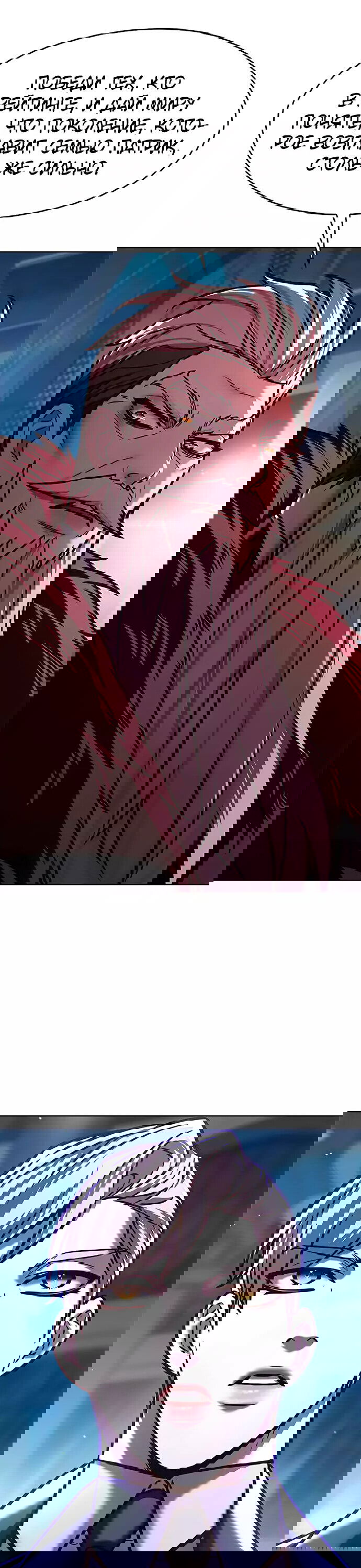 Read Элисед RU Manga Online