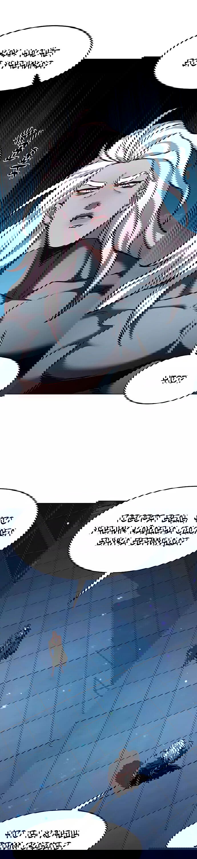 Read Элисед RU Manga Online