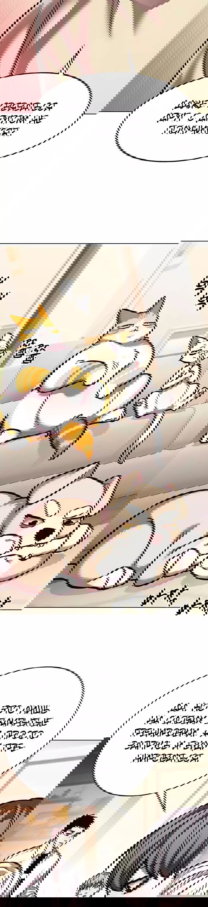 Read Элисед RU Manga Online