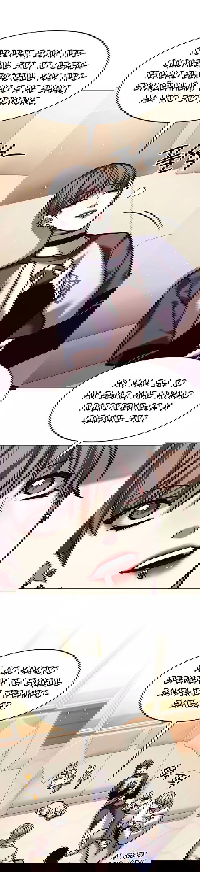 Read Элисед RU Manga Online