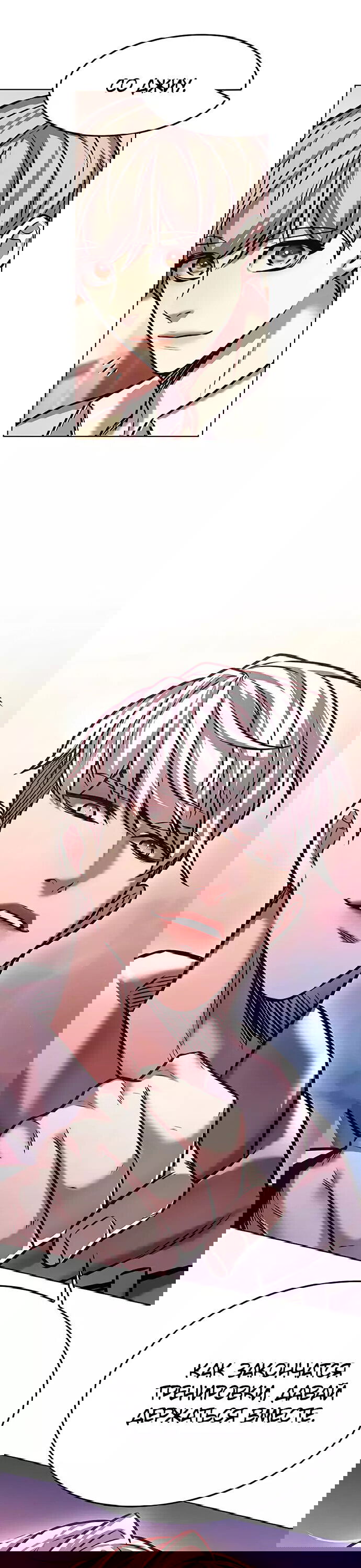 Read Элисед RU Manga Online