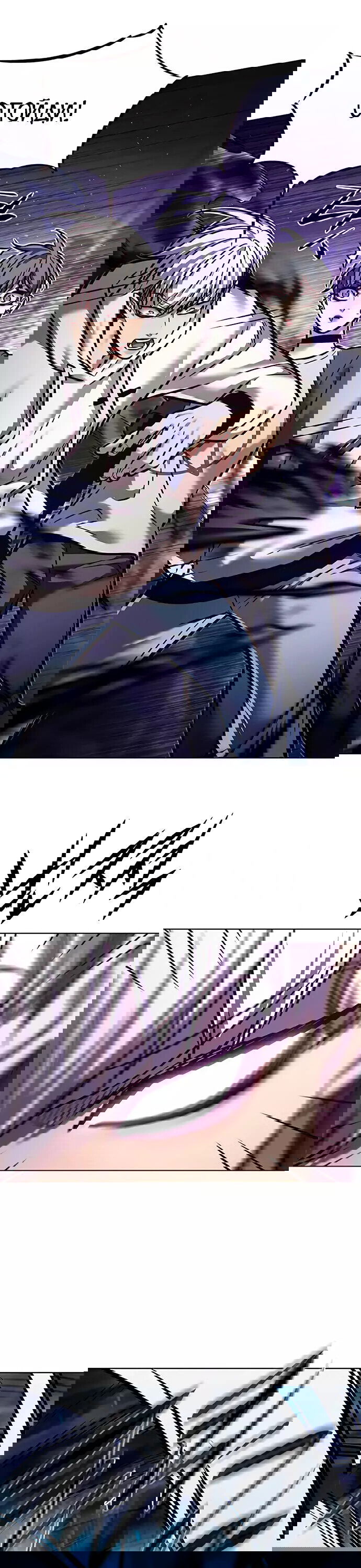 Read Элисед RU Manga Online