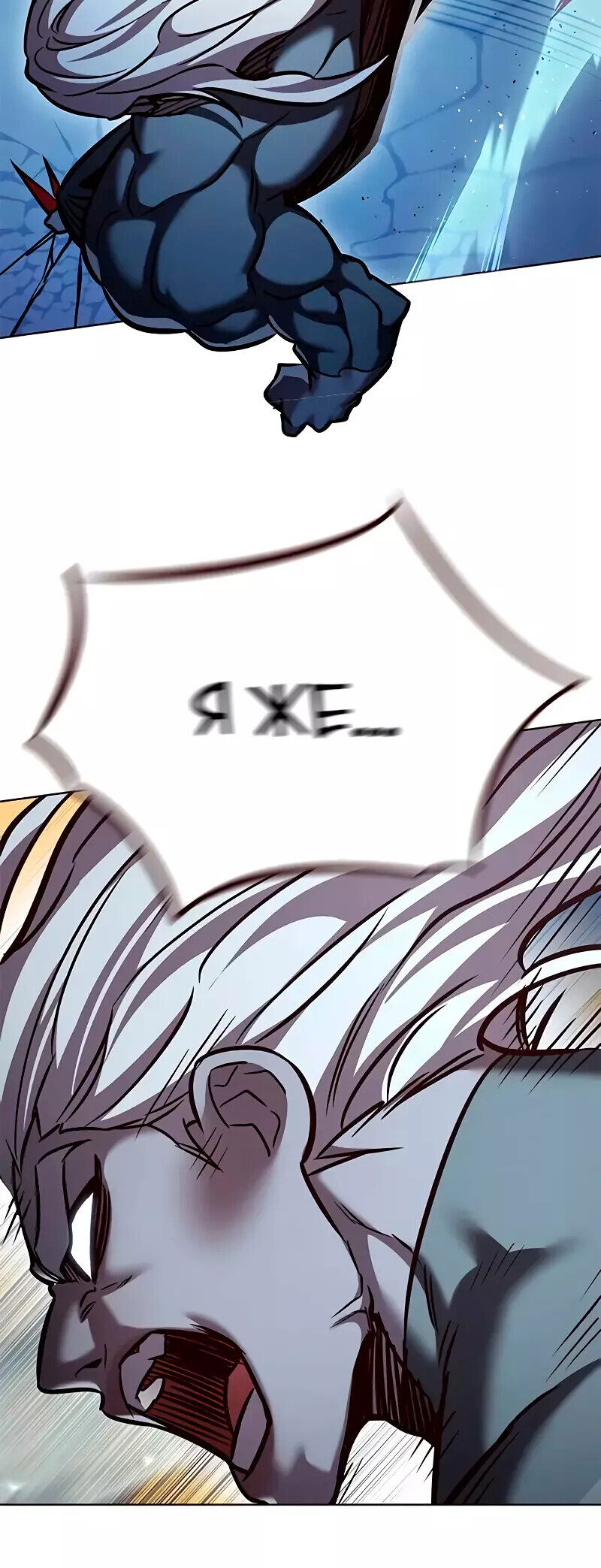 Read Элисед RU Manga Online