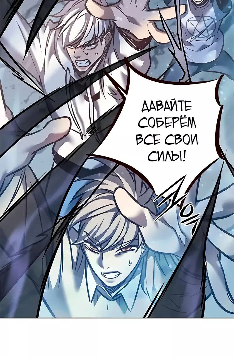 Read Элисед RU Manga Online