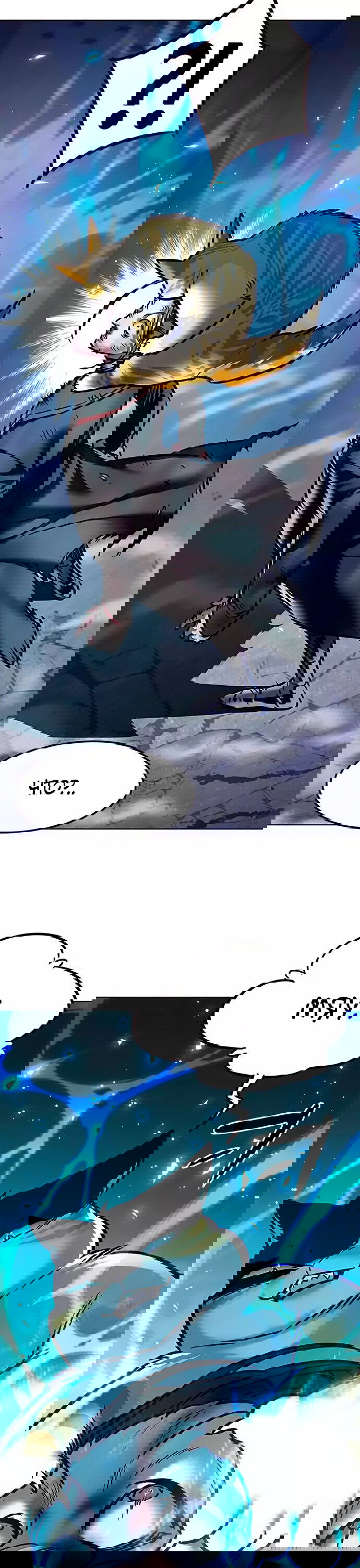 Read Элисед RU Manga Online