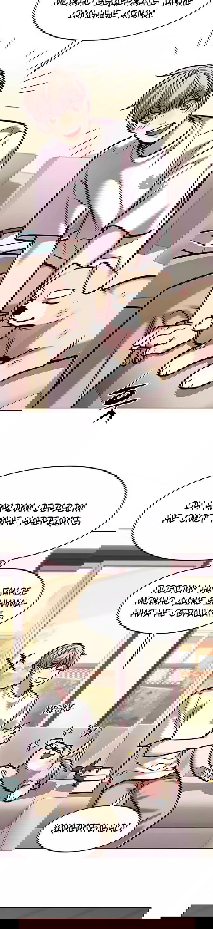 Read Элисед RU Manga Online