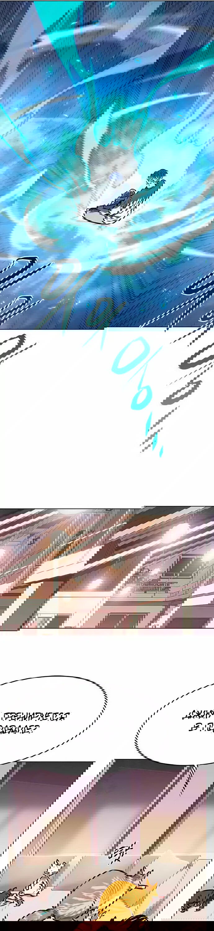 Read Элисед RU Manga Online