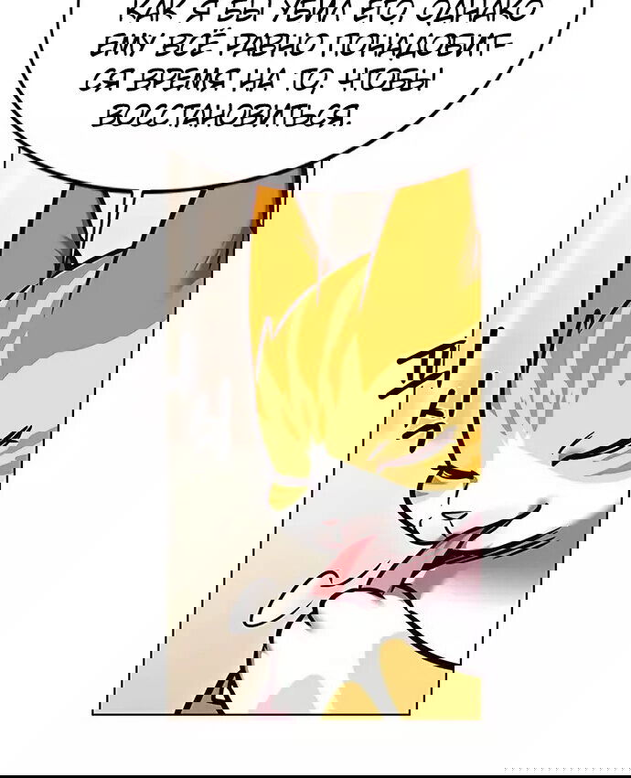 Read Элисед RU Manga Online