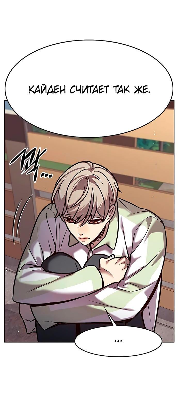 Read Элисед RU Manga Online