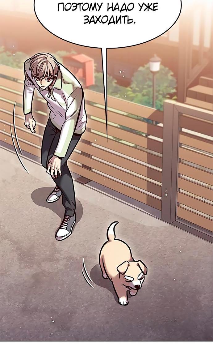 Read Элисед RU Manga Online