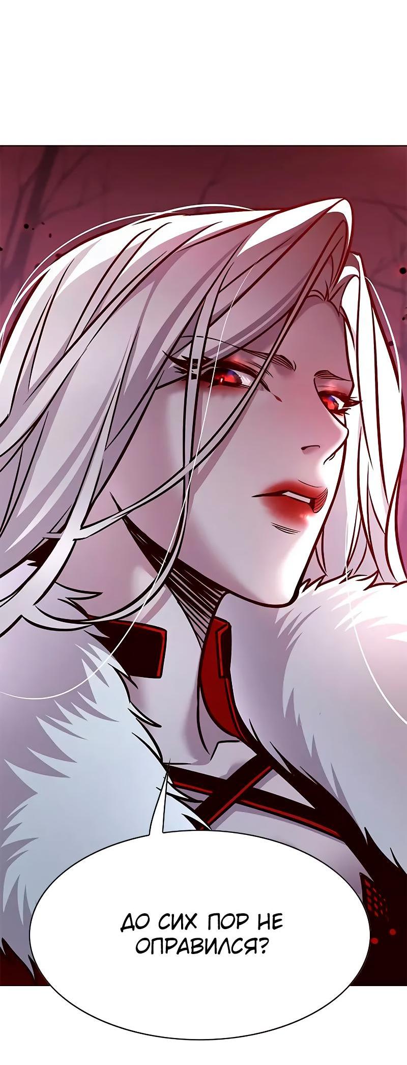 Read Элисед RU Manga Online